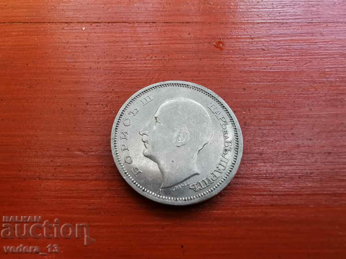 Delivery of 50 BGN 1940 Delivery of 50 BGN 1940