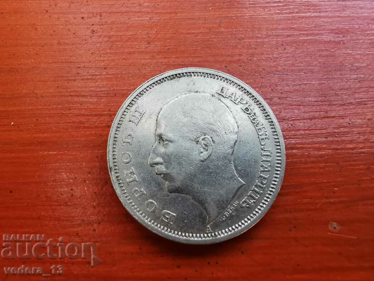 50 BGN 1940 with price 9.00 BGN | € 4.60 50 BGN 1940 with price 9.00 BGN | € 4.60