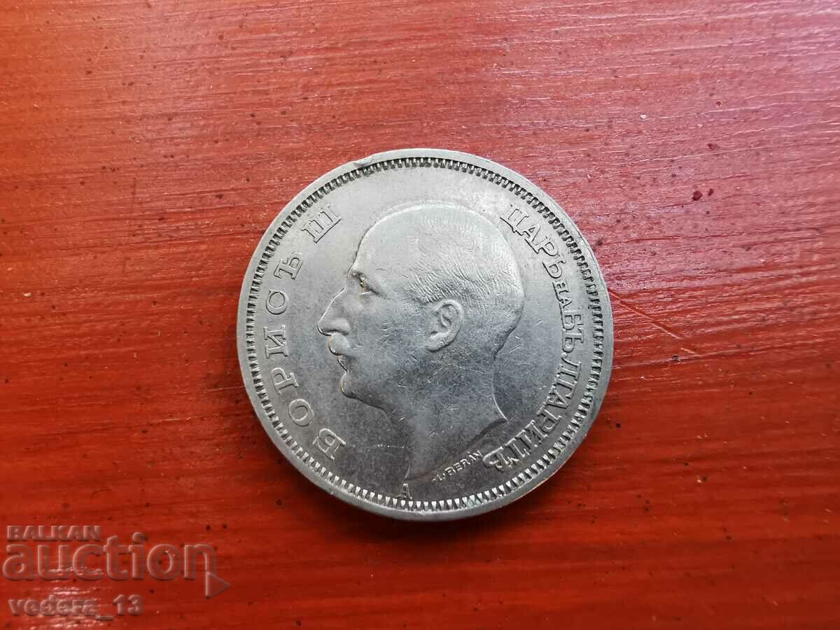 50 BGN 1940 with price 9.00 BGN | € 4.60 50 BGN 1940 with price 9.00 BGN | € 4.60