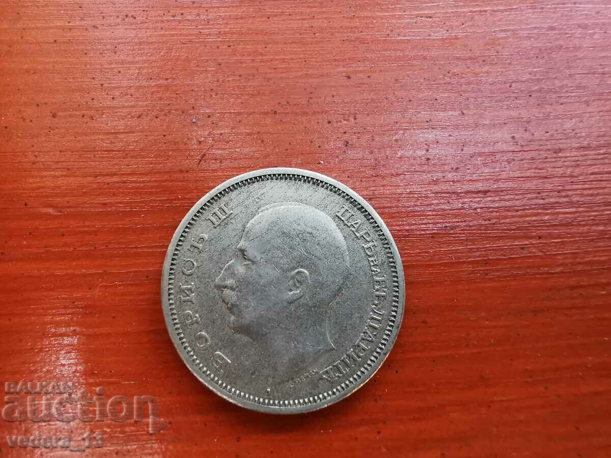 50 BGN 1943 with price 9.00 BGN | € 4.60 50 BGN 1943 with price 9.00 BGN | € 4.60