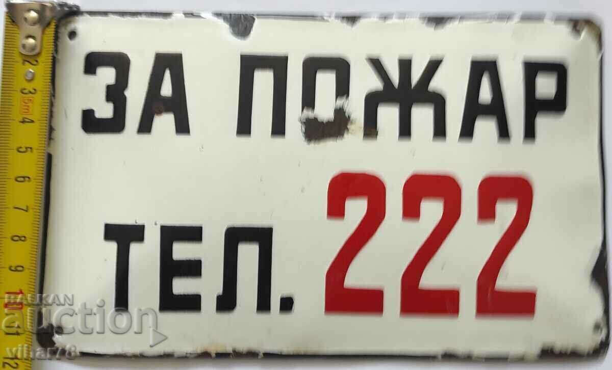 Доставка на СТАРА СОЦ. ЕМАЙЛИРАНА ТАБЕЛА