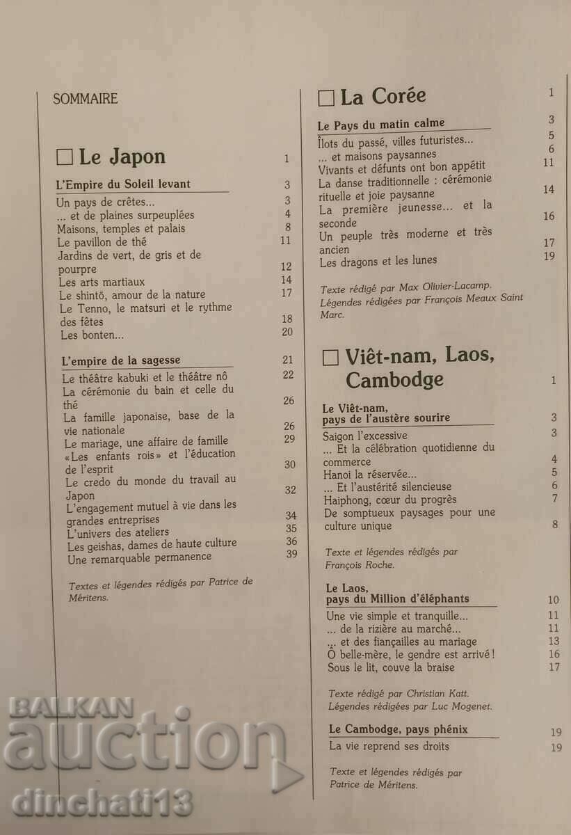 Auction Extrême-orient des pays et des hommes Auction Extrême-orient des pays et des hommes