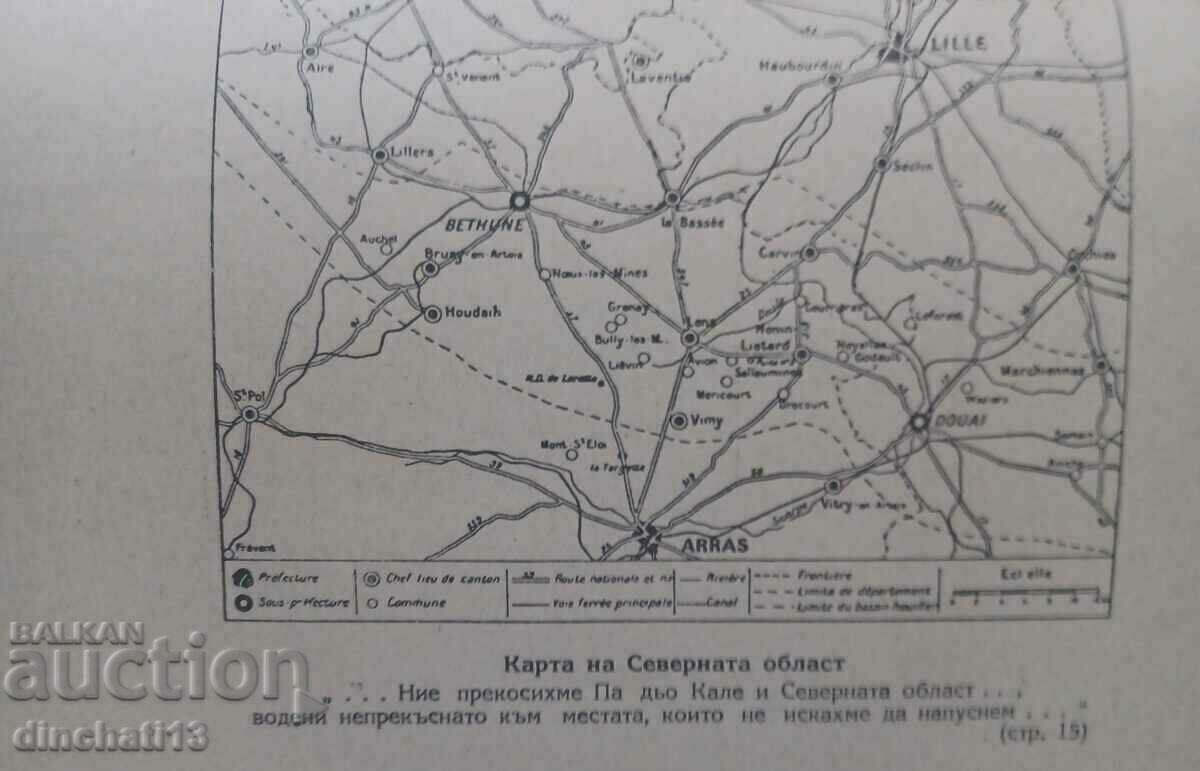 Delivery of Son of the People: Maurice Torrez Delivery of Son of the People: Maurice Torrez