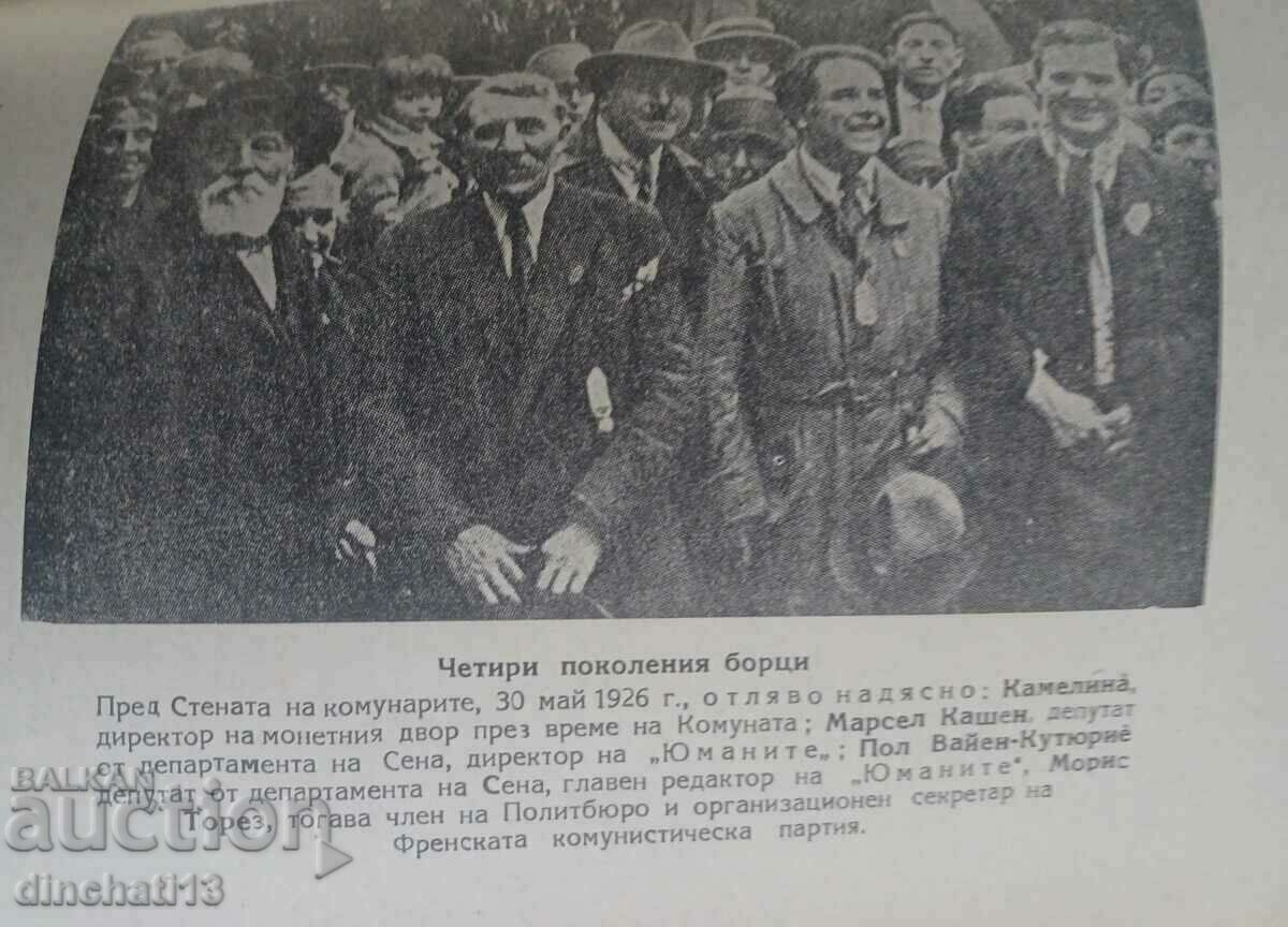 Son of the People: Maurice Torrez - 5 Son of the People: Maurice Torrez - 5