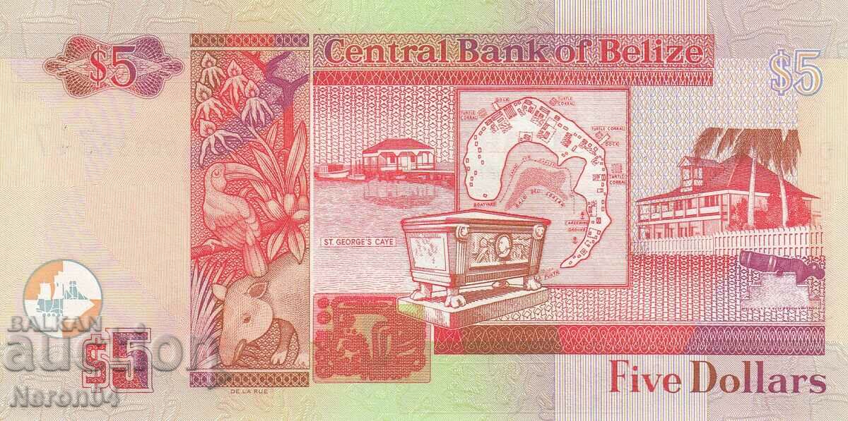 5 dolari 2007, Belize cu preț 49.99 BGN | € 25.56 5 dolari 2007, Belize cu preț 49.99 BGN | € 25.56