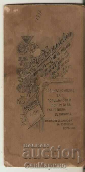 Photo cardboard Photographer Hershkovich 1 with price 12.90 BGN | € 6.60 Photo cardboard Photographer Hershkovich 1 with price 12.90 BGN | € 6.60