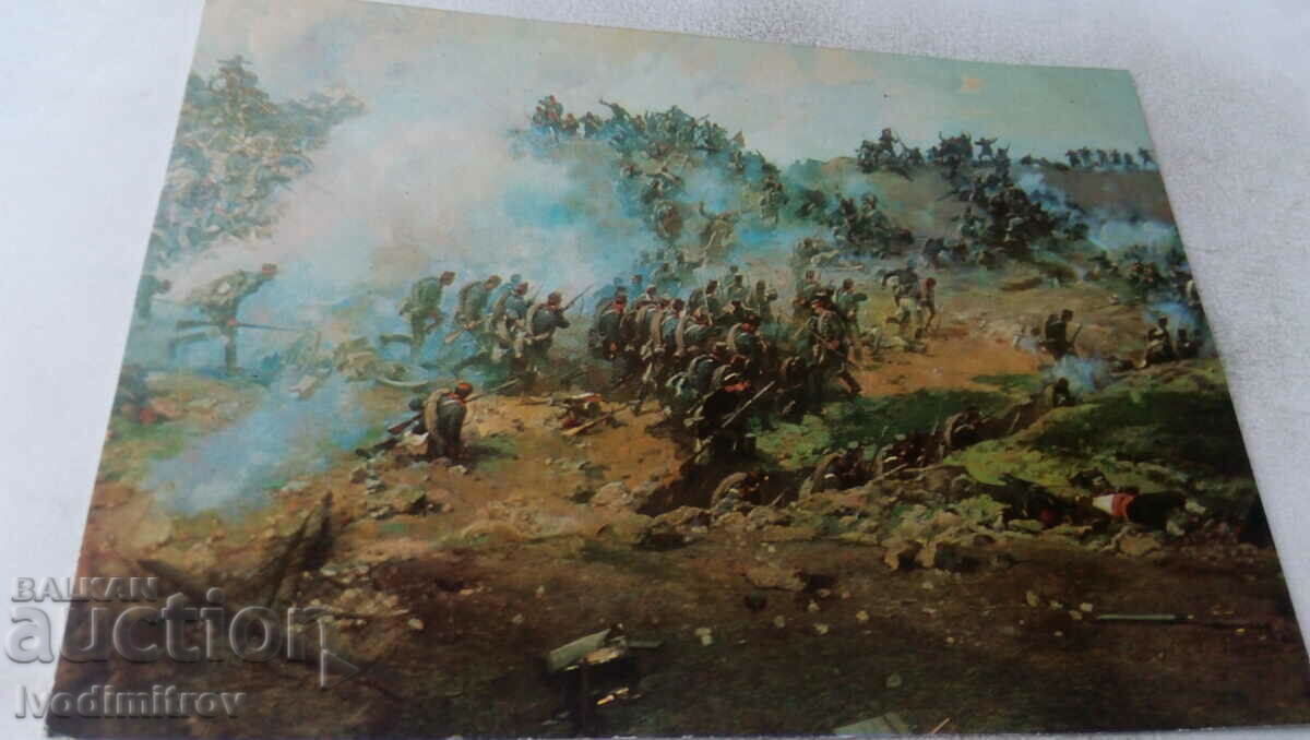 П К Плевен Панорама Трети щурм на Плевен 11.IX. 1877 г.