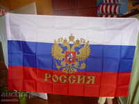 Ново Знаме Русия герб двуглав орел флаг Москва Сибир :)