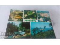 Postcard Arcutino Collage 1980