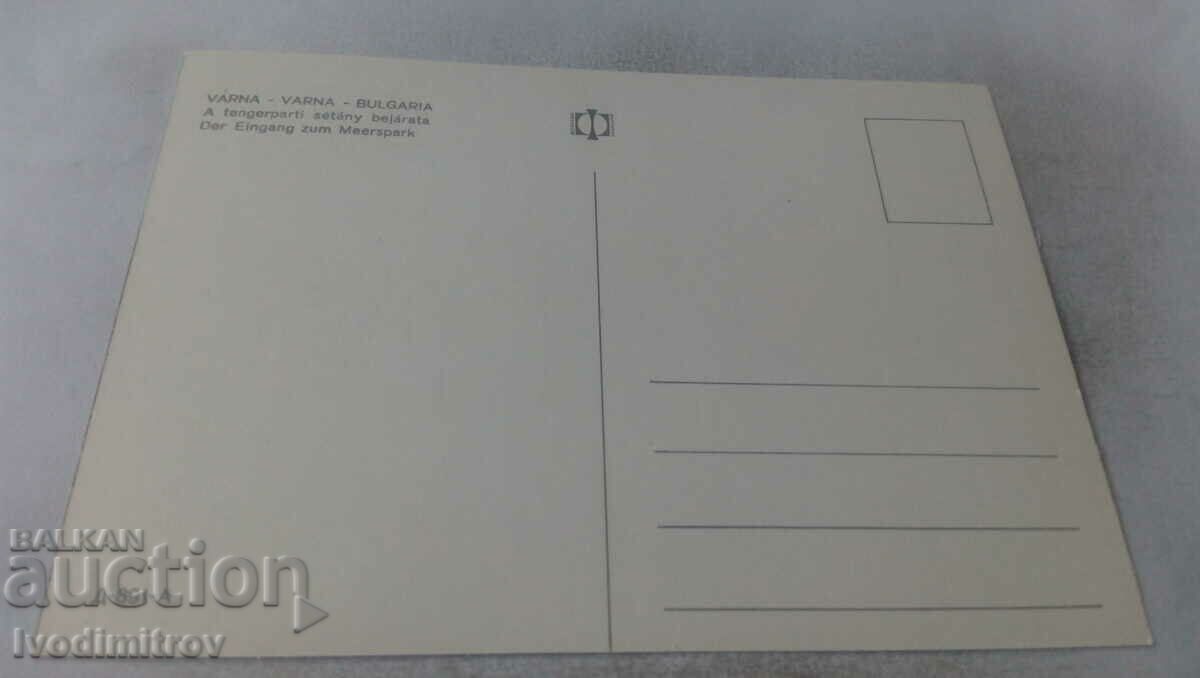 Postcard Varna The entrance of the Sea Garden with price 0.65 BGN | € 0.33 Postcard Varna The entrance of the Sea Garden with price 0.65 BGN | € 0.33