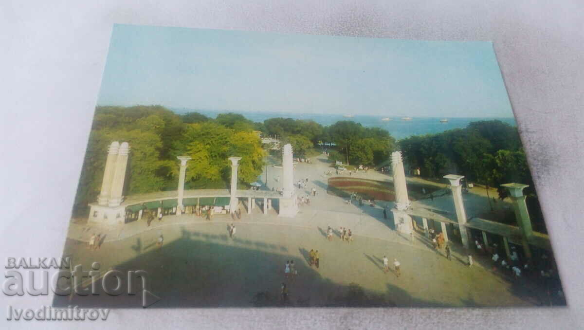 Postcard Varna The entrance of the Sea Garden
