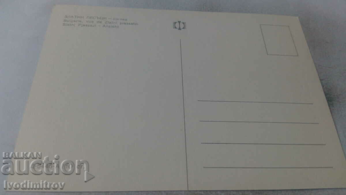 Καρτ ποστάλ Golden Sands View με τιμή 0.65 BGN | € 0.33 Καρτ ποστάλ Golden Sands View με τιμή 0.65 BGN | € 0.33