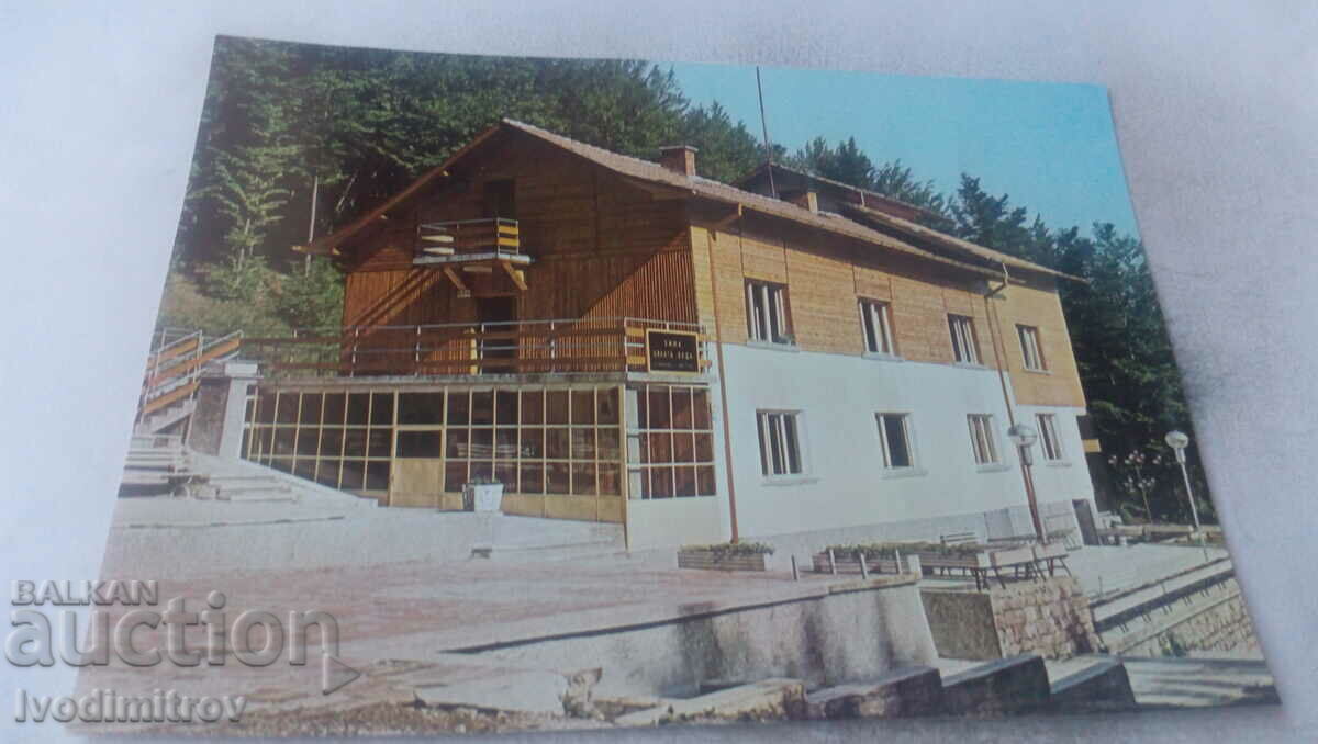 Postcard Varshets Hut White Water 1981