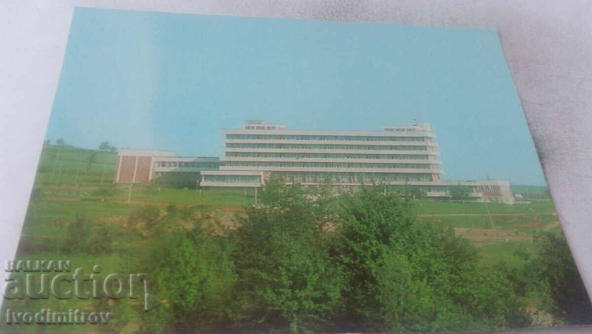 П К Вършец Профилакториумът на Химическия комбинат 1981