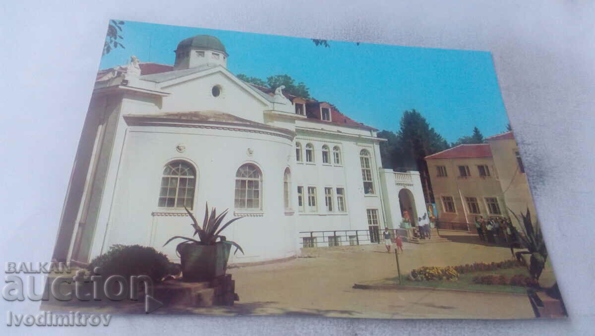Postcard Varshets Mineral Bath 1981