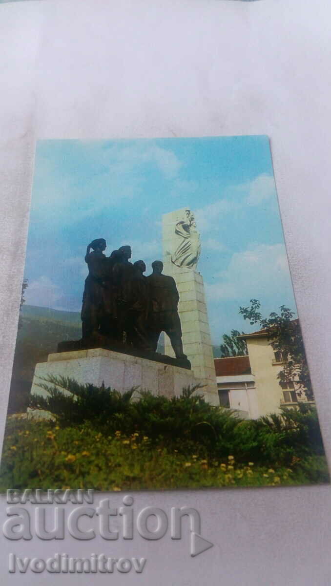 PK Karlovo Monumentul luptătorilor antifasciști. și capitalismul