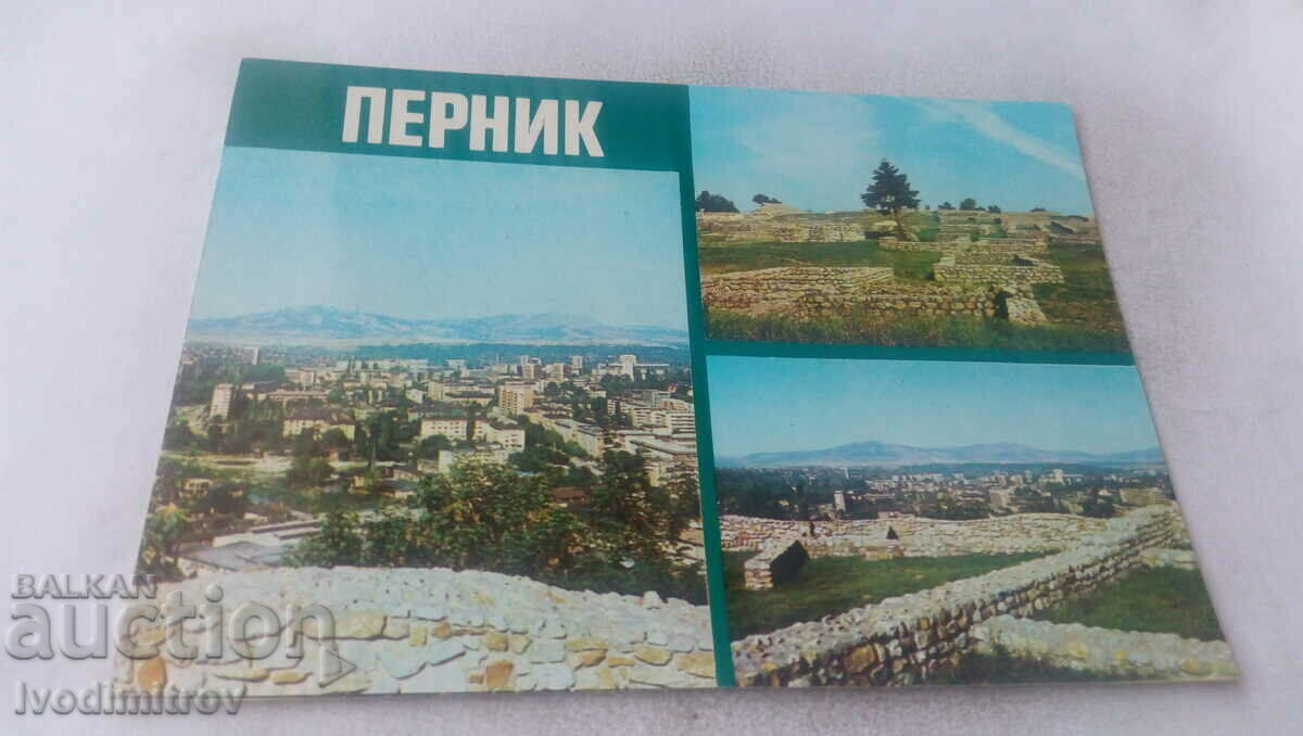 Пощенска картичка Перник Колаж 1980