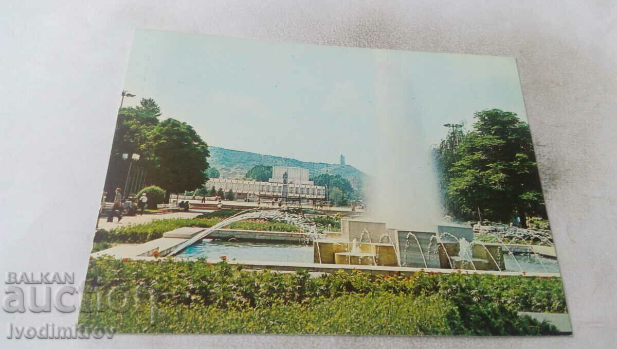 Пощенска картичка Михайловград Фонтанът 1980
