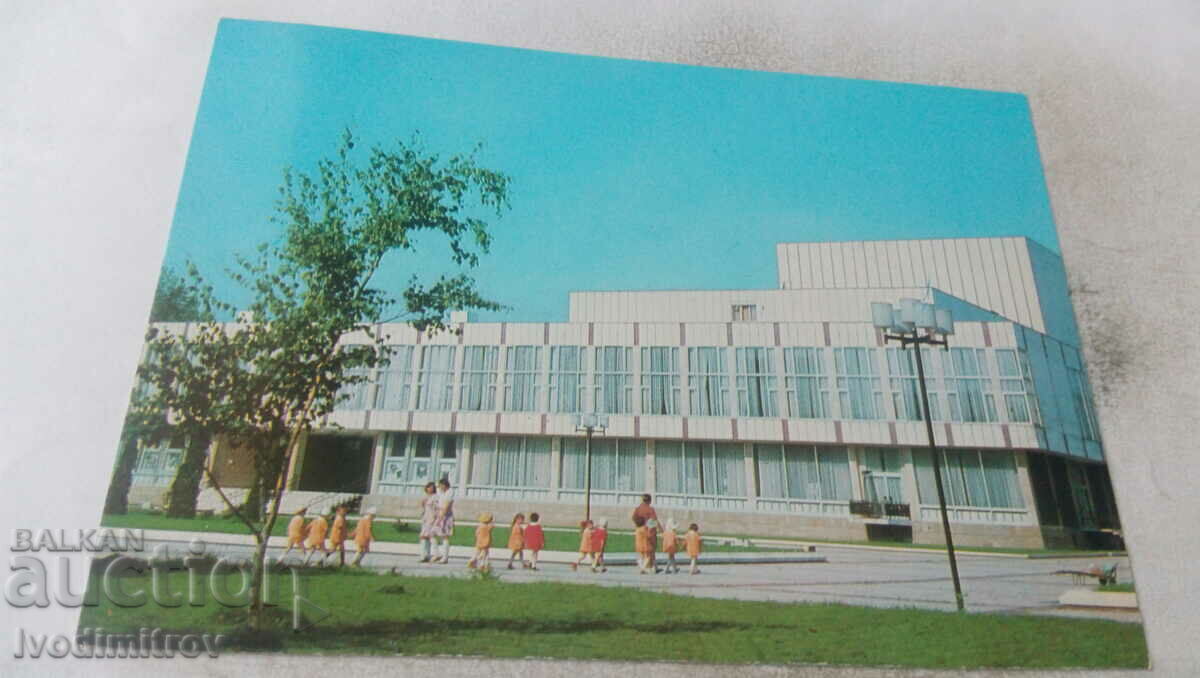 Пощенска картичка Михайловград Драматичният театър 1980