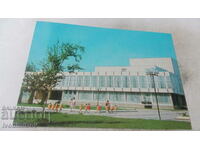 Пощенска картичка Михайловград Драматичният театър 1980
