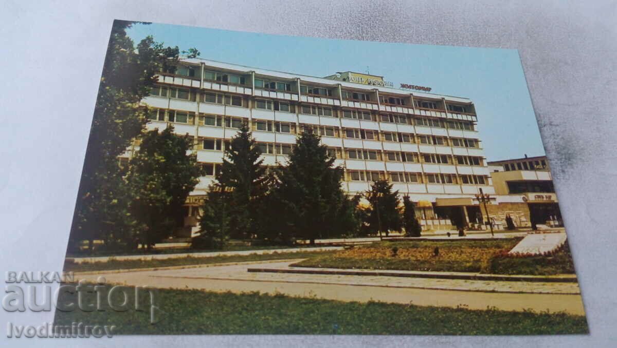 Carte poștală Mihailovgrad Hotel Zhytomyr 1986