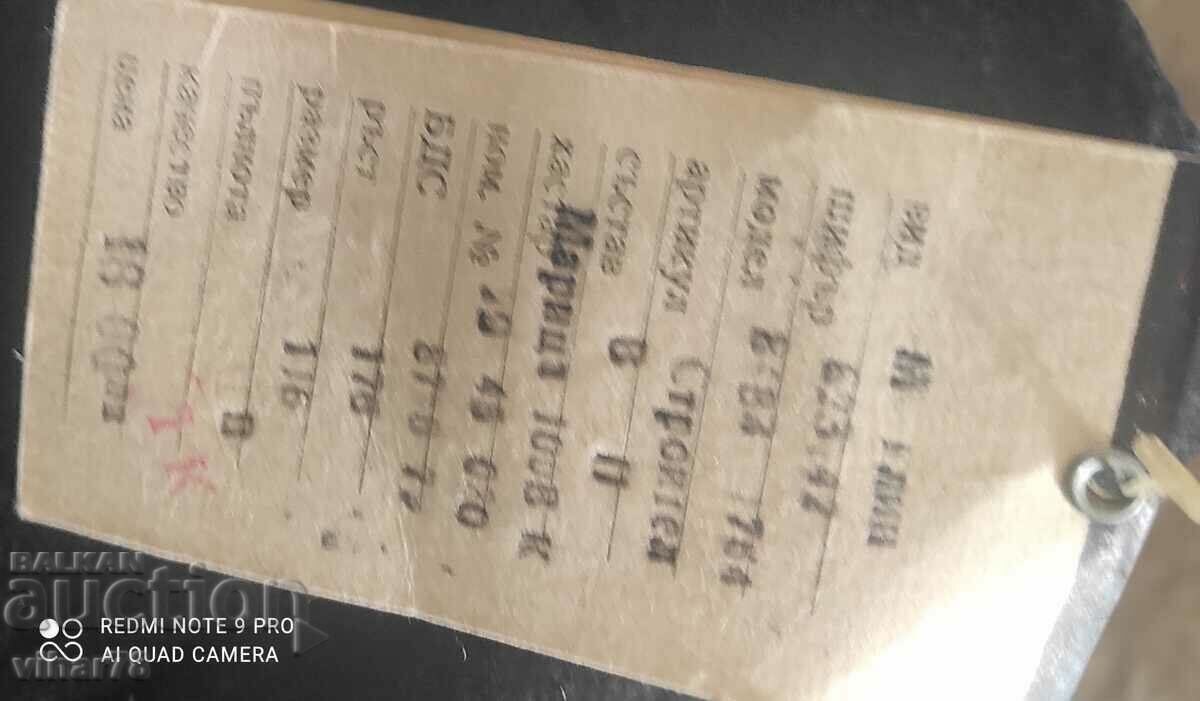 Pantaloni retro cu etichetă - 7