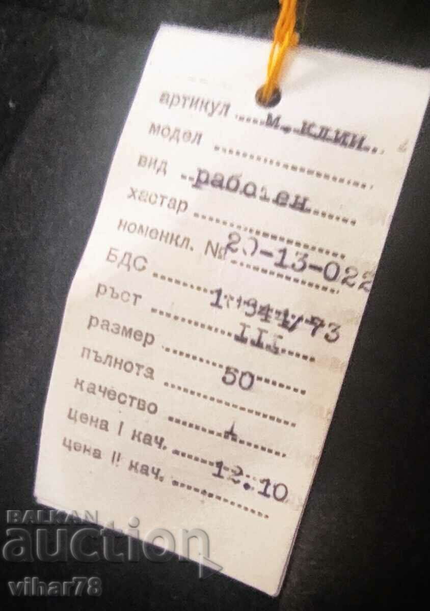 Retro pants with label - 5 Retro pants with label - 5