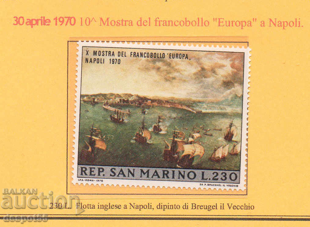1970. Сан Марино. Филателно изложение "Европа" - Неапол.