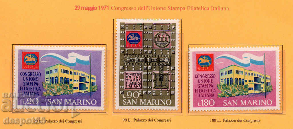 1971. San Marino. Congress of philatelists in Italy.