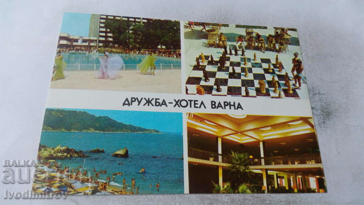 Postcard Friendship Hotel Varna Collage 1984