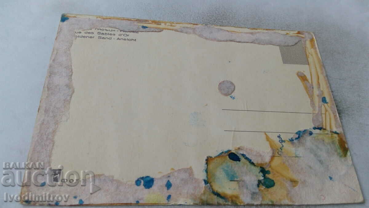 Trimite o felicitare Nisipurile de Aur Vezi cu preț 0.45 BGN | € 0.23 Trimite o felicitare Nisipurile de Aur Vezi cu preț 0.45 BGN | € 0.23