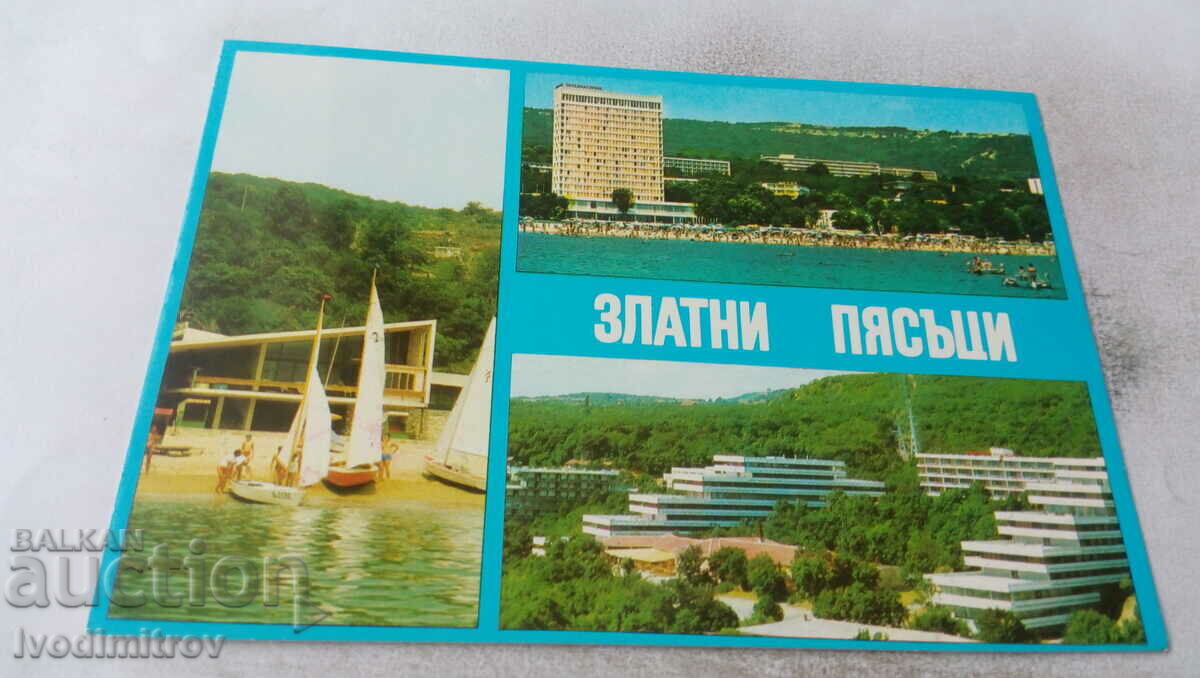 Пощенска картичка Златни пясъци Колаж 1980