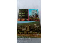Carte poștală Collage de nisipuri de aur 1981