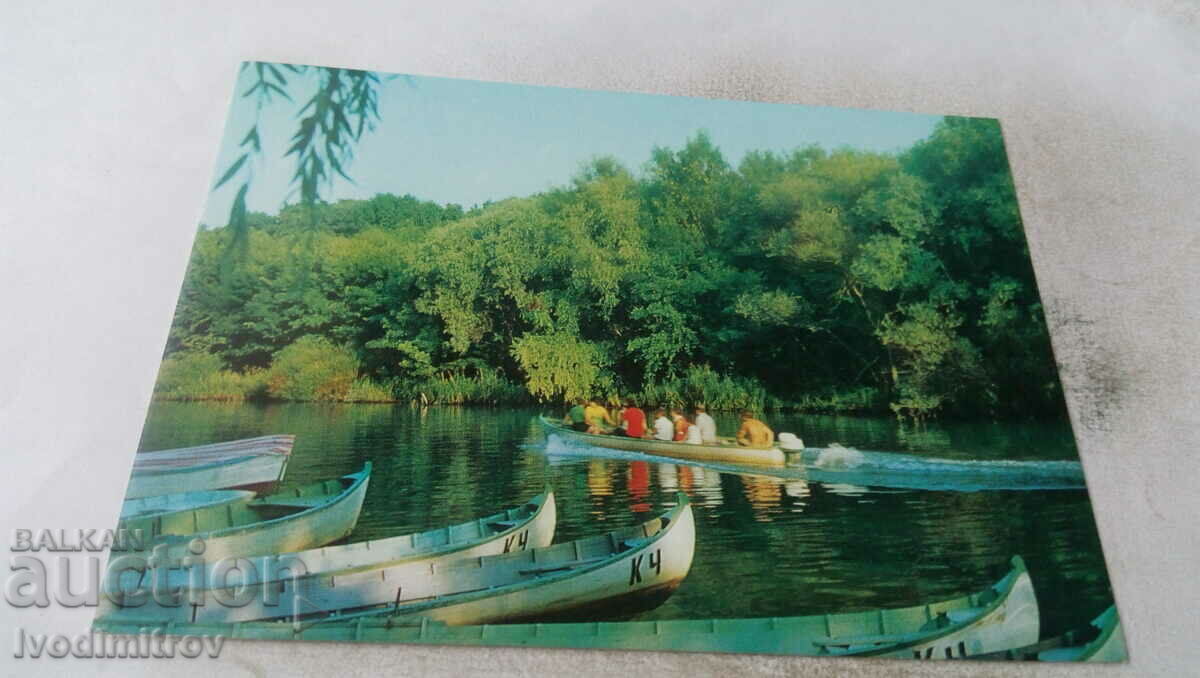 Пощенска картичка Река Камчия 1983