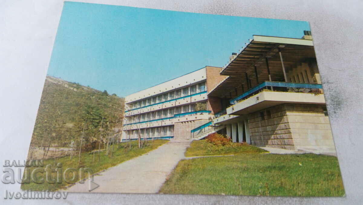 Postcard Veliko Tarnovo Motel Sveta Gora