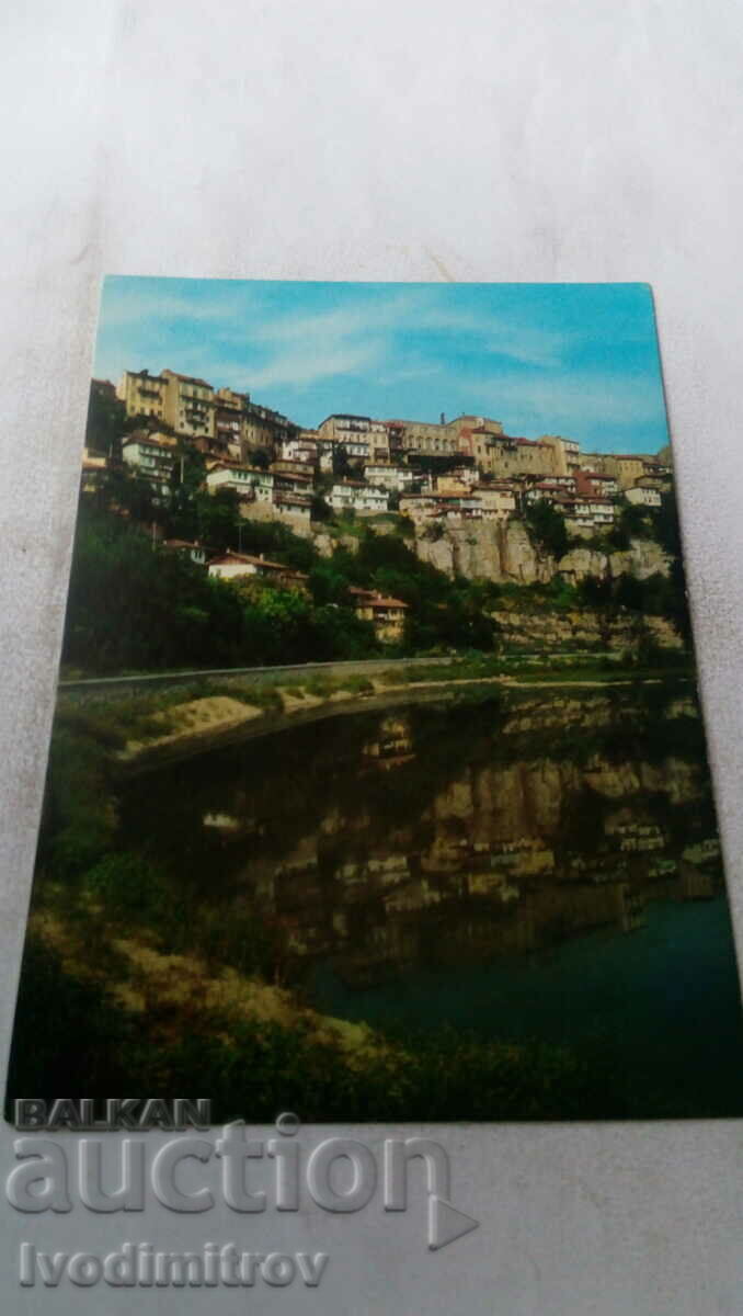 Пощенска картичка Велико Търново Изглед