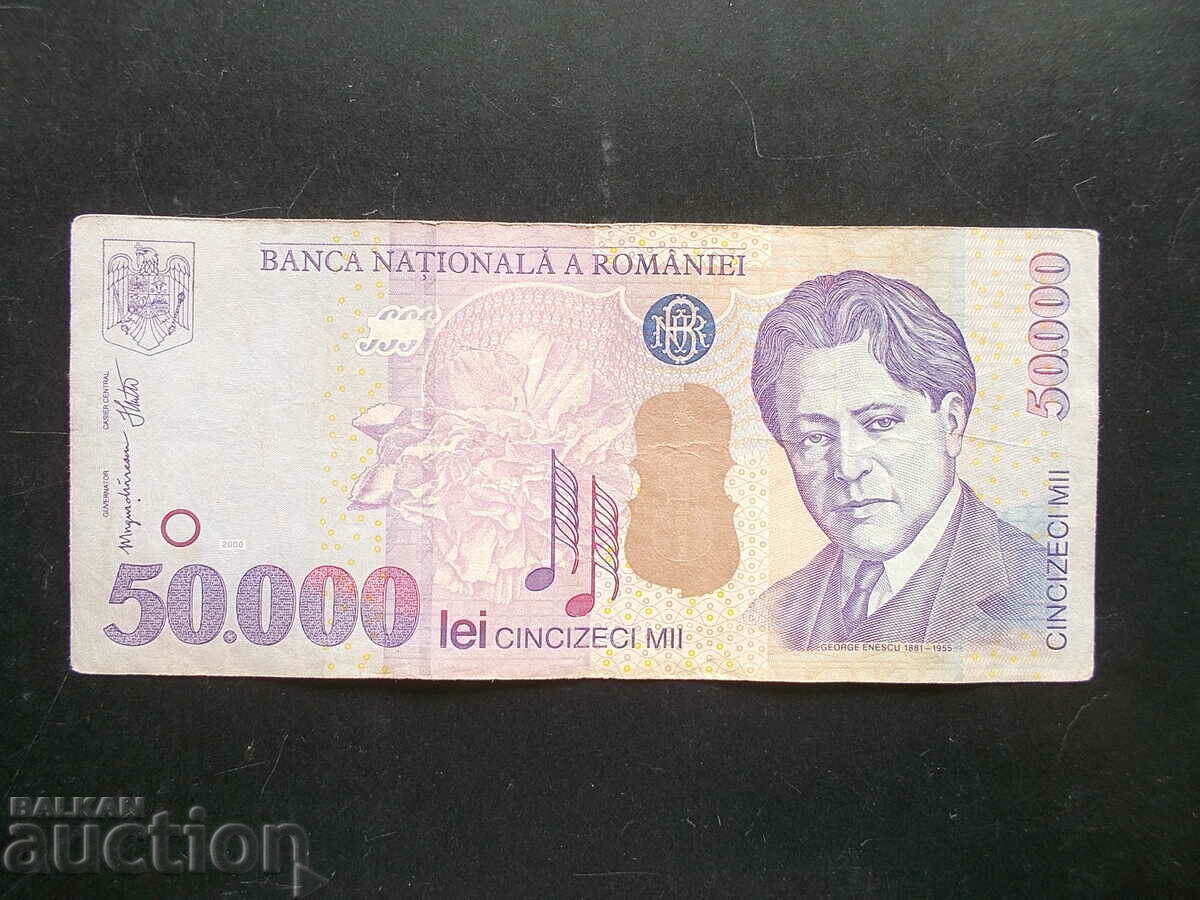 ROMÂNIA, 50.000 lei, 2000