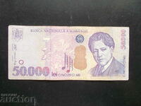 ROMANIA, 50,000 lei, 2000