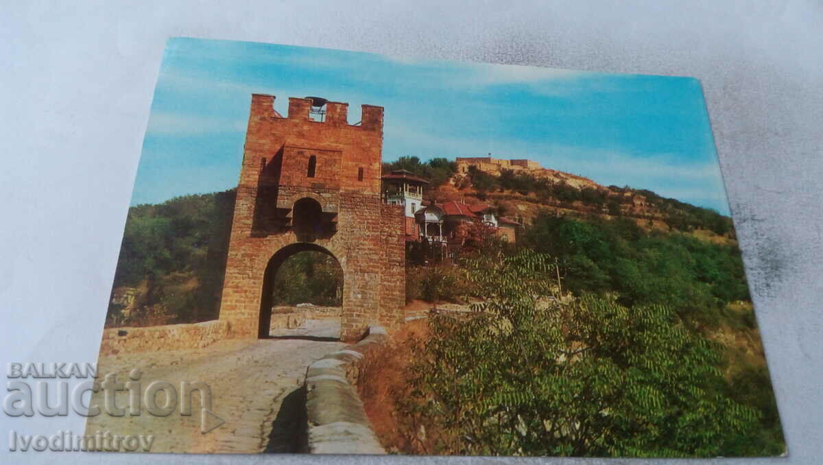 Postcard Veliko Tarnovo Tsarevets Hill 1973