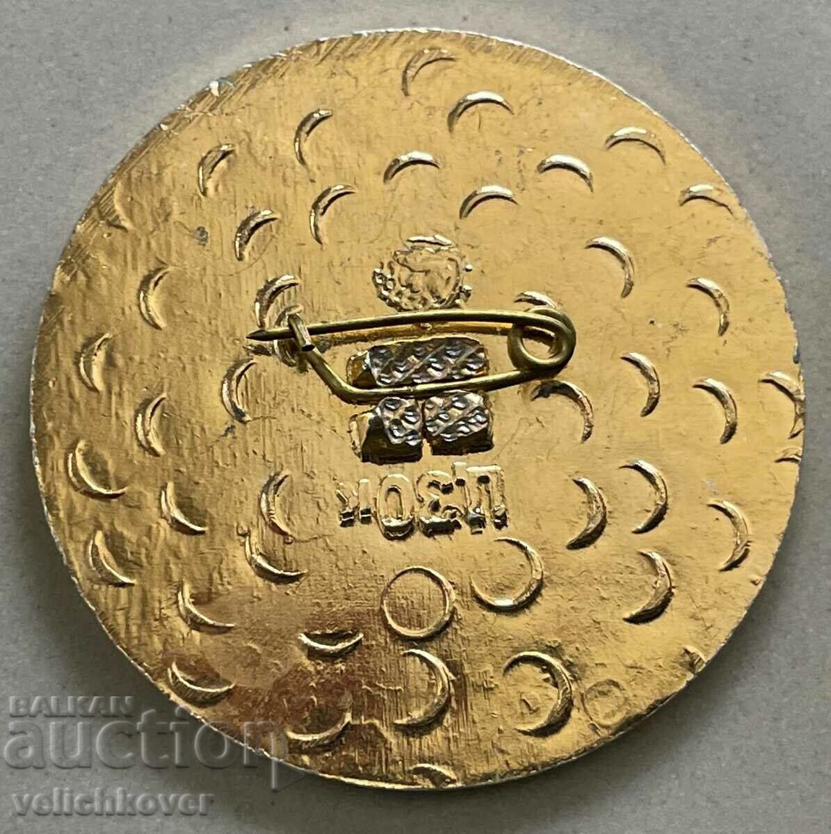 33257 USSR mark 275 Battle of Poltava Russia and Sweden with price 3.00 BGN | € 1.53 33257 USSR mark 275 Battle of Poltava Russia and Sweden with price 3.00 BGN | € 1.53