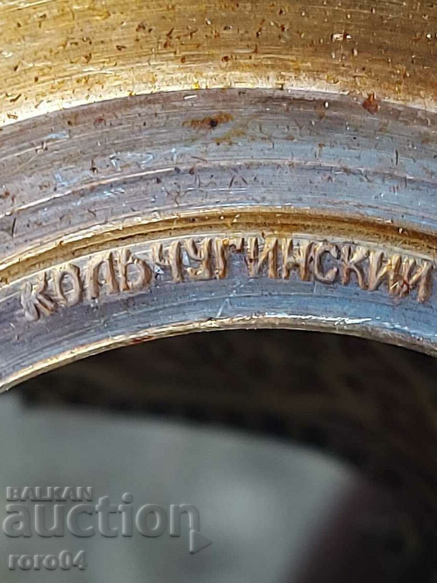 INCITED - PEACE - PEACE - USSR - 6 INCITED - PEACE - PEACE - USSR - 6