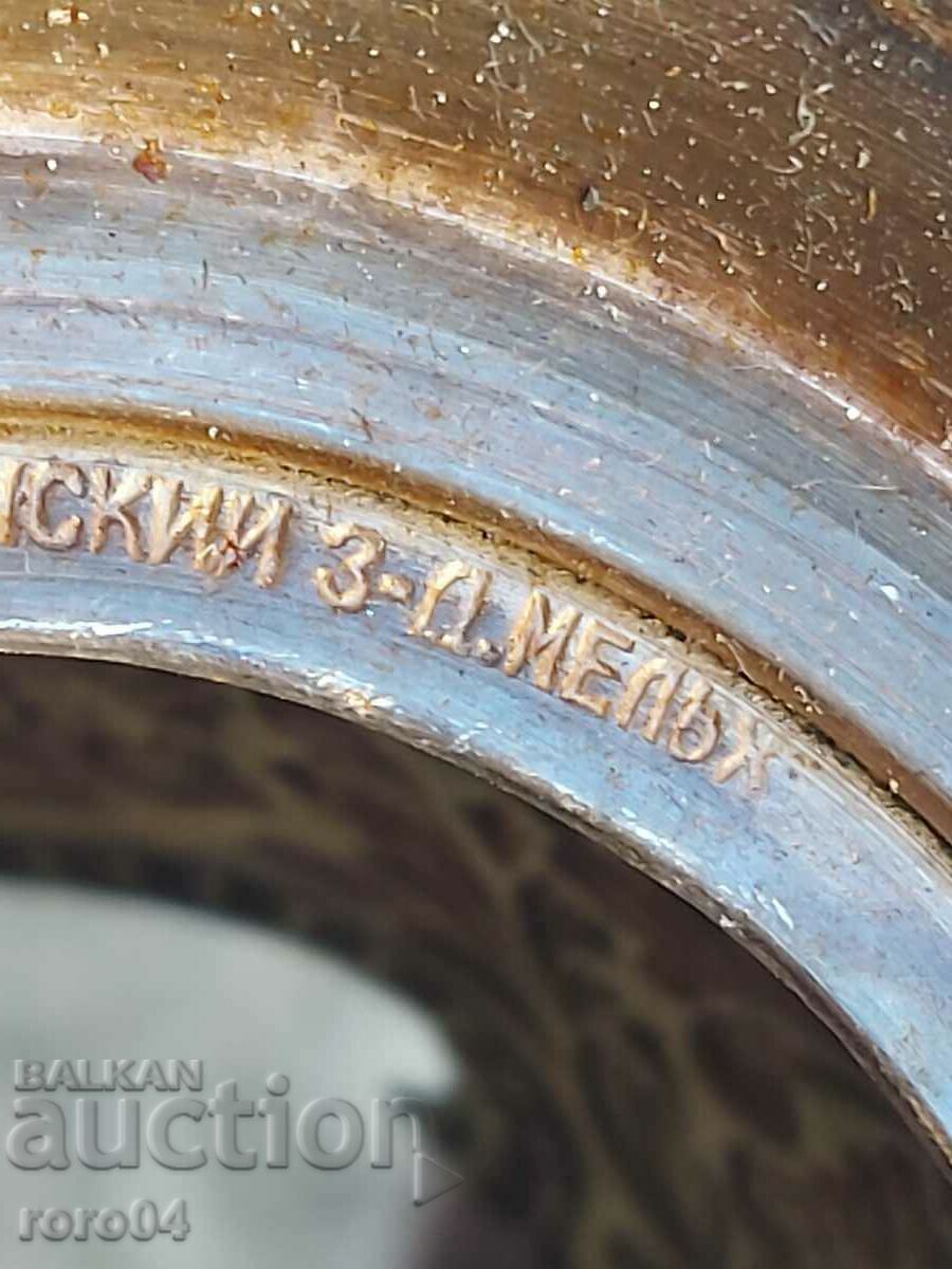 INCITED - PEACE - PEACE - USSR - 7 INCITED - PEACE - PEACE - USSR - 7