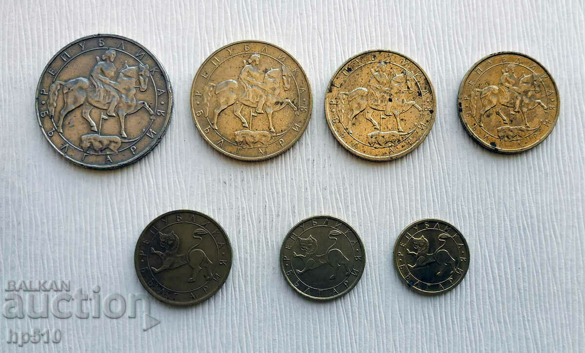 лот монети 1, 2, 5, 10 лева, 10, 20, 50 стотинки - 1992 г. с цена € 2.20 | 4.30 лв.
