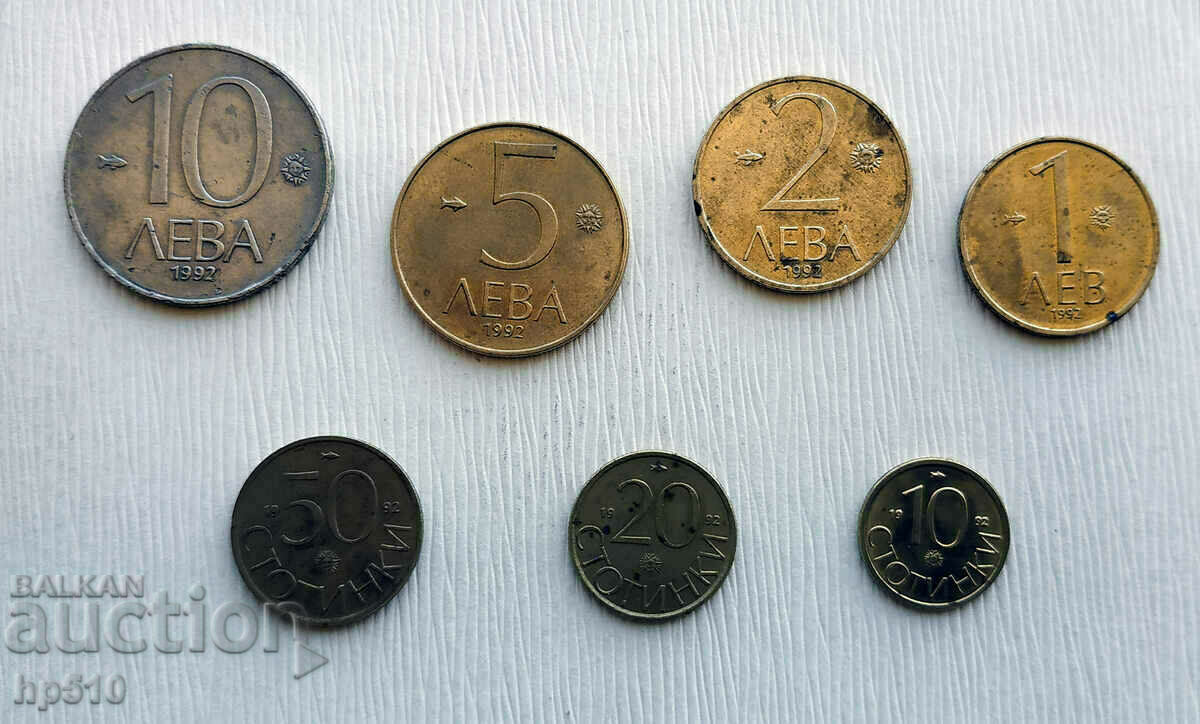 monede Lot 1, 2, 5, 10 lev, 10, 20, 50 de cenți - 1992