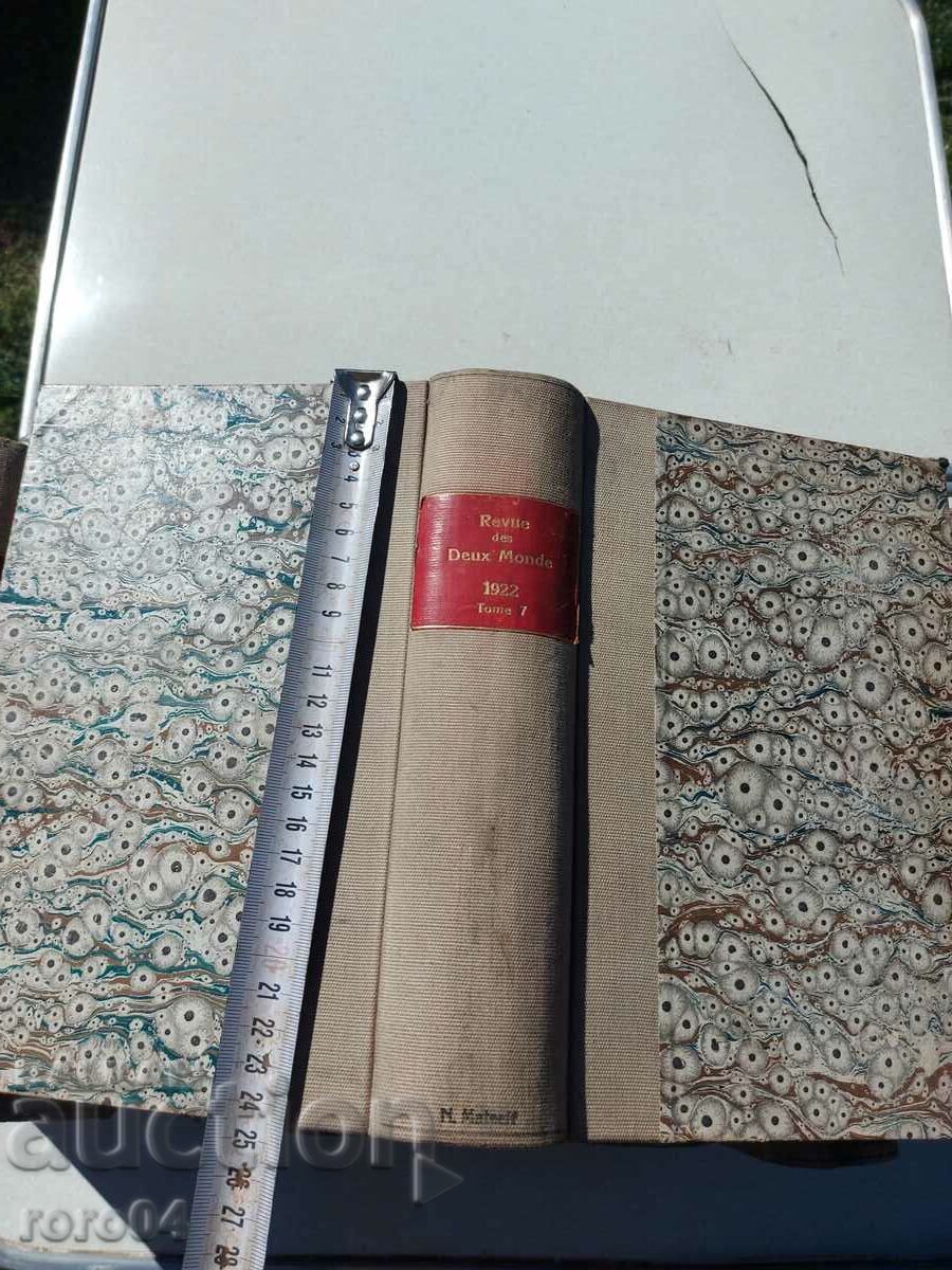 REVUE des DEUX MONDES με τιμή € 666.99 | 1304.52 BGN