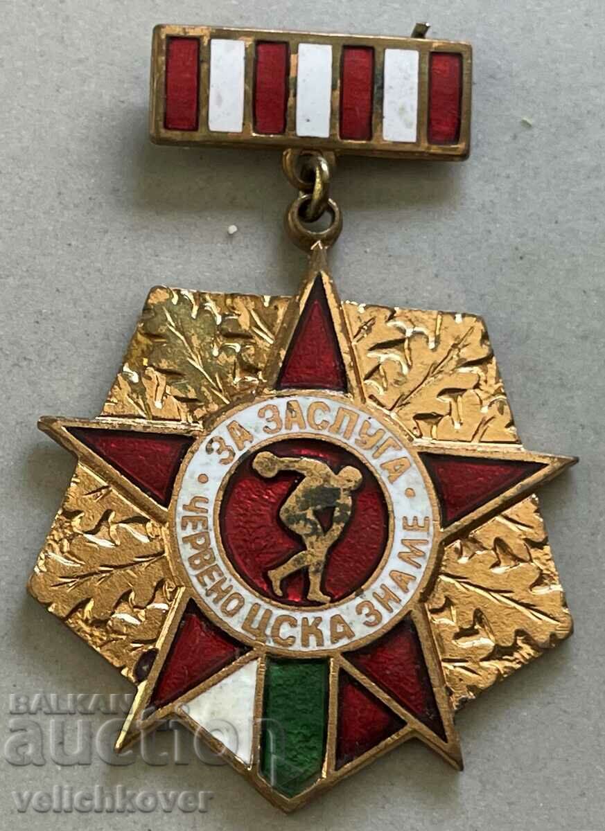 33199 Medalia Bulgaria Pentru Merit Banner Roșu email CSKA