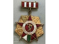 33199 Bulgaria Medal For Merit Red Banner CSKA enamel