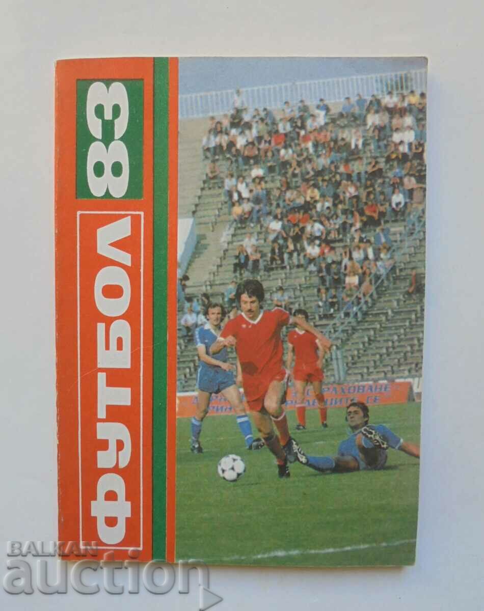 Футболен годишник 1983 Футбол '83