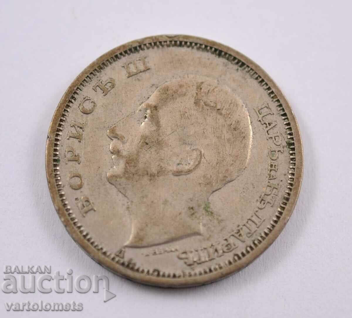 50 Leva 1940 - Bulgaria with price 4.00 BGN | € 2.05 50 Leva 1940 - Bulgaria with price 4.00 BGN | € 2.05