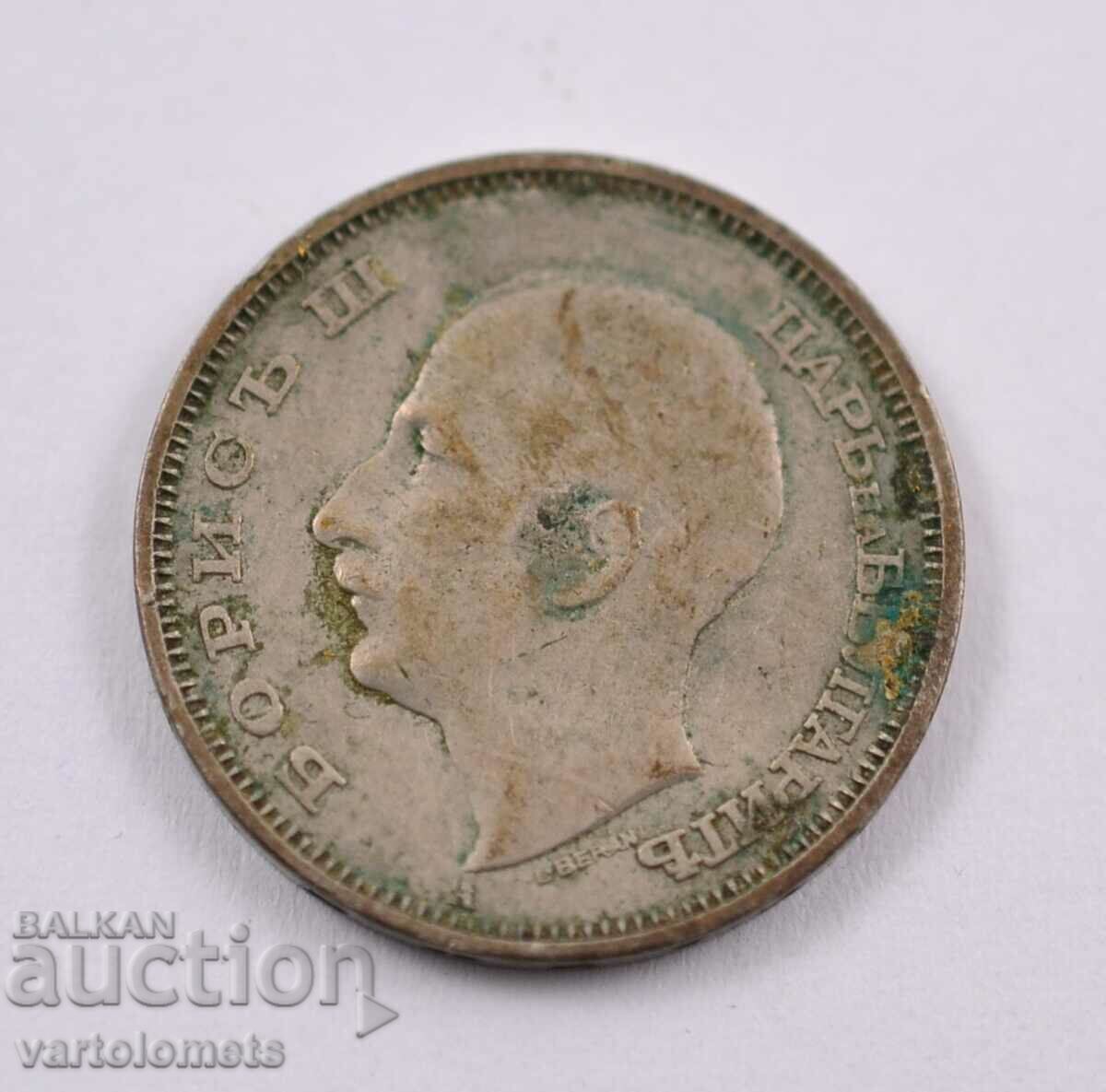 20 Leva 1940 - Bulgaria with price 3.00 BGN | € 1.53